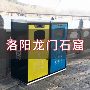 洛陽龍門石窟